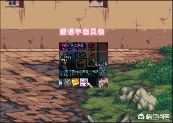 dnf第一土豪_dnf第一土豪是谁