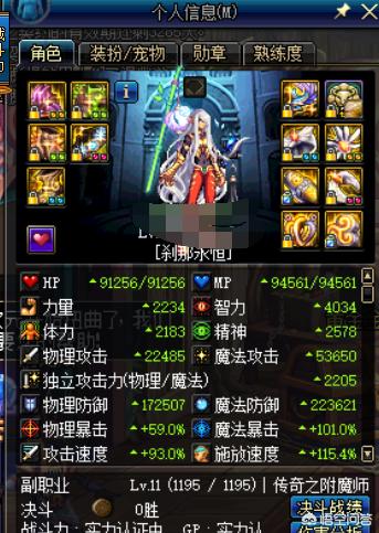 dnf第一土豪_dnf第一土豪是谁