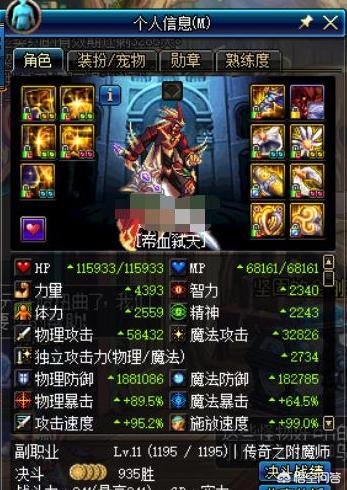 dnf第一土豪_dnf第一土豪是谁