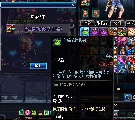 dnf冒险团怎么升级_dnf冒险团怎么升级最快