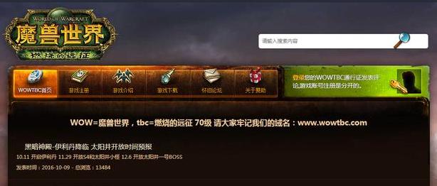 魔兽世界变态sf_魔兽世界变态sf下载