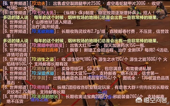 魔兽世界变态sf_魔兽世界变态sf下载