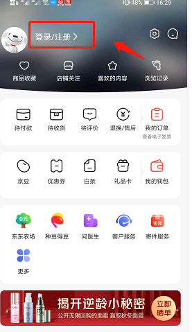 京东订单号查询_京东订单号查询订单信息