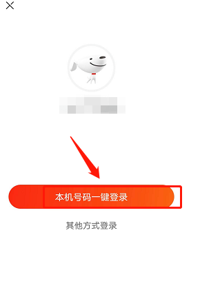 京东订单号查询_京东订单号查询订单信息