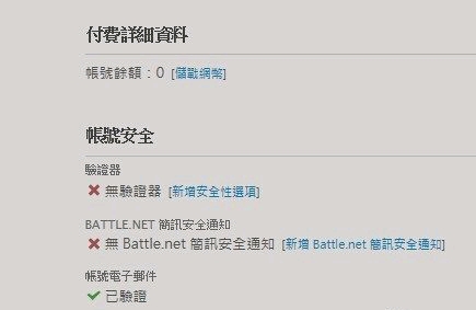 战网 台服_战网台服官网
