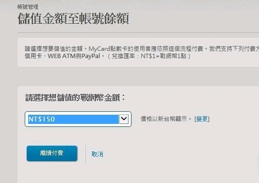 战网 台服_战网台服官网