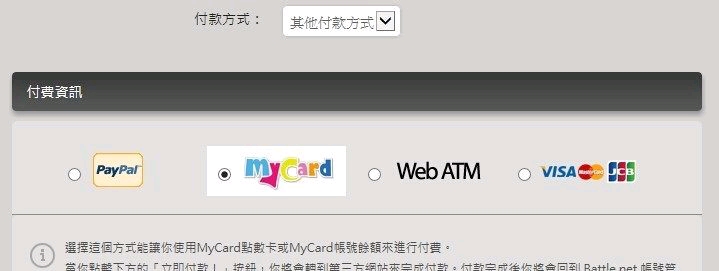 战网 台服_战网台服官网