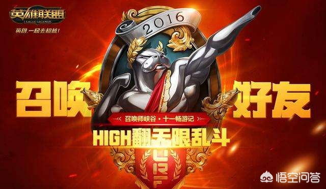 lol手游27号几点公测_英雄联盟手游27号几点公测