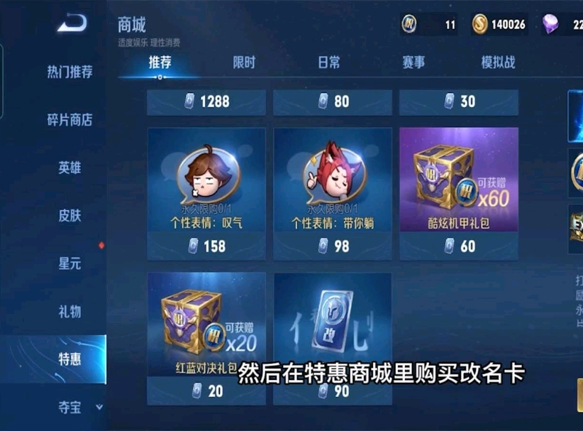王者荣耀空白代码_王者荣耀空白代码复制