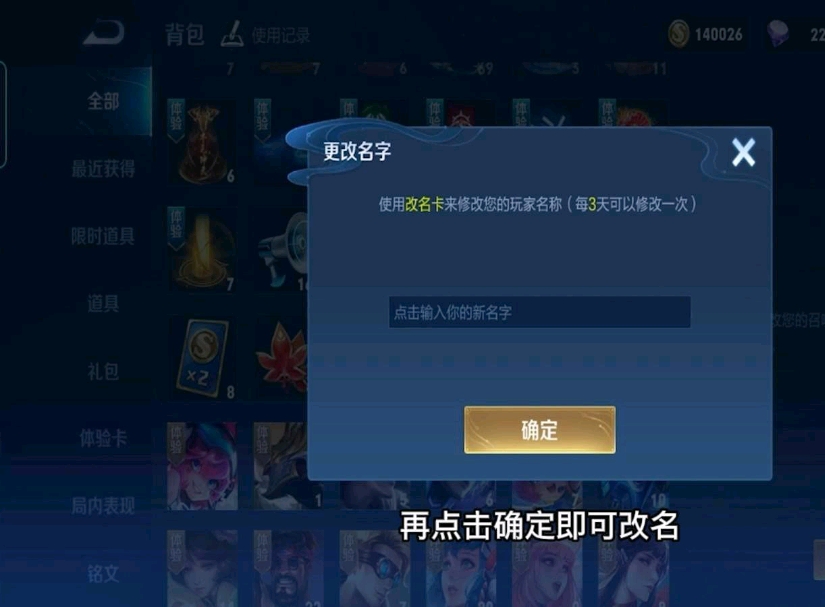 王者荣耀空白代码_王者荣耀空白代码复制