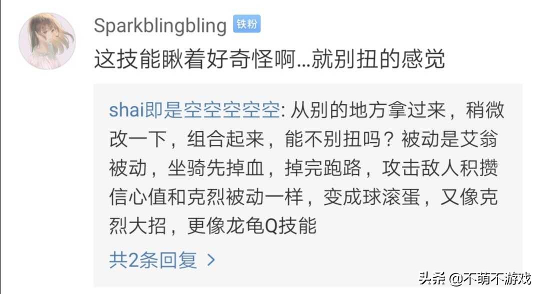崩溃的平衡_崩溃的平衡任务找不到怪