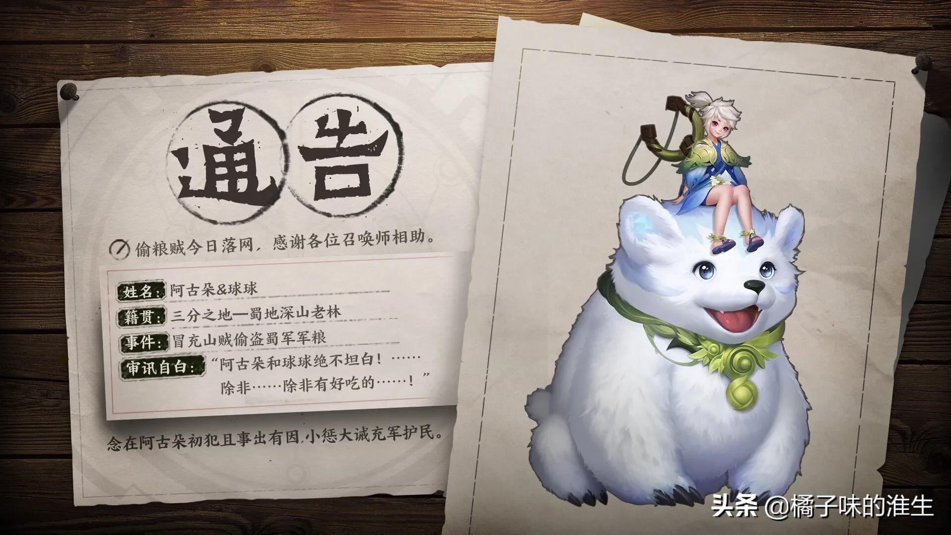 崩溃的平衡_崩溃的平衡任务找不到怪
