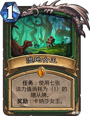 炉石传说猎人_炉石传说猎人灌注技能