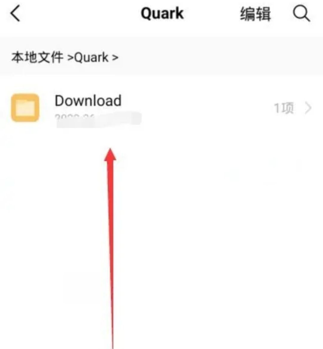 夸克海外版ios_夸克海外版ios官方下载