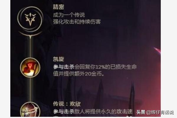 lol赵信符文_lol赵信符文怎么配