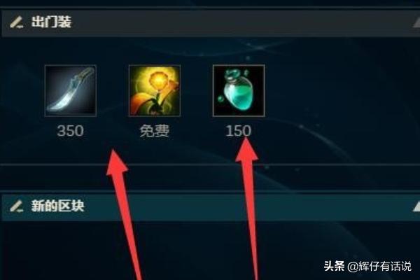 lol赵信符文_lol赵信符文怎么配