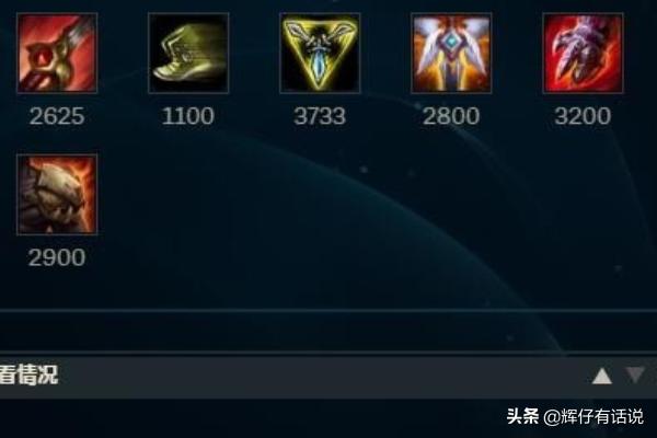 lol赵信符文_lol赵信符文怎么配