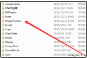 dnf更新补丁安装在哪_dnf更新补丁安装在哪里