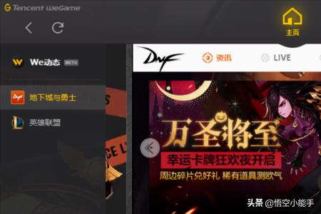 dnf更新补丁安装在哪_dnf更新补丁安装在哪里