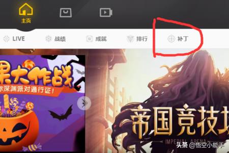 dnf更新补丁安装在哪_dnf更新补丁安装在哪里