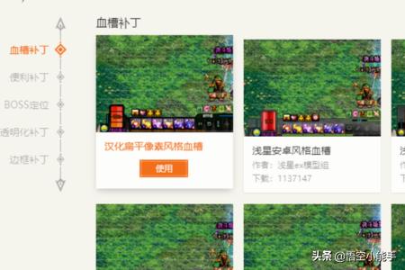 dnf更新补丁安装在哪_dnf更新补丁安装在哪里