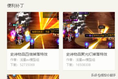 dnf更新补丁安装在哪_dnf更新补丁安装在哪里