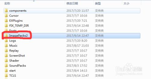 dnf更新补丁安装在哪_dnf更新补丁安装在哪里