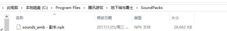 dnf更新补丁安装在哪_dnf更新补丁安装在哪里