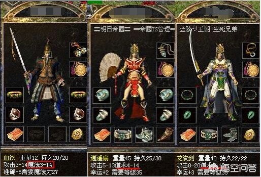 1.76小极品传奇_176小极品传奇手游下载