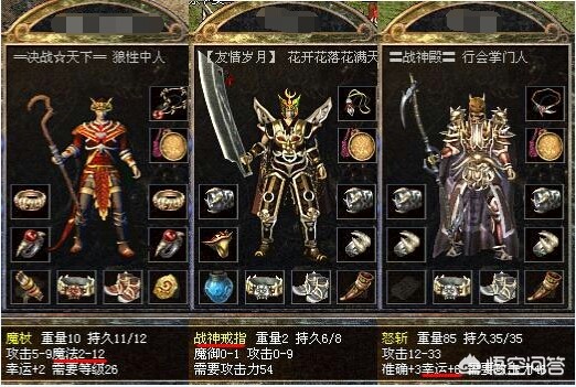 1.76小极品传奇_176小极品传奇手游下载