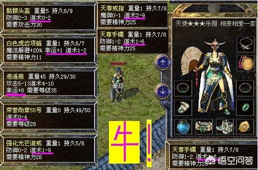 1.76小极品传奇_176小极品传奇手游下载