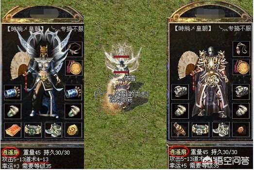 1.76小极品传奇_176小极品传奇手游下载