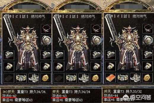 1.76小极品传奇_176小极品传奇手游下载