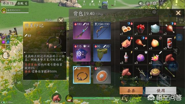 风云岛行动_风云岛行动真的停服了吗