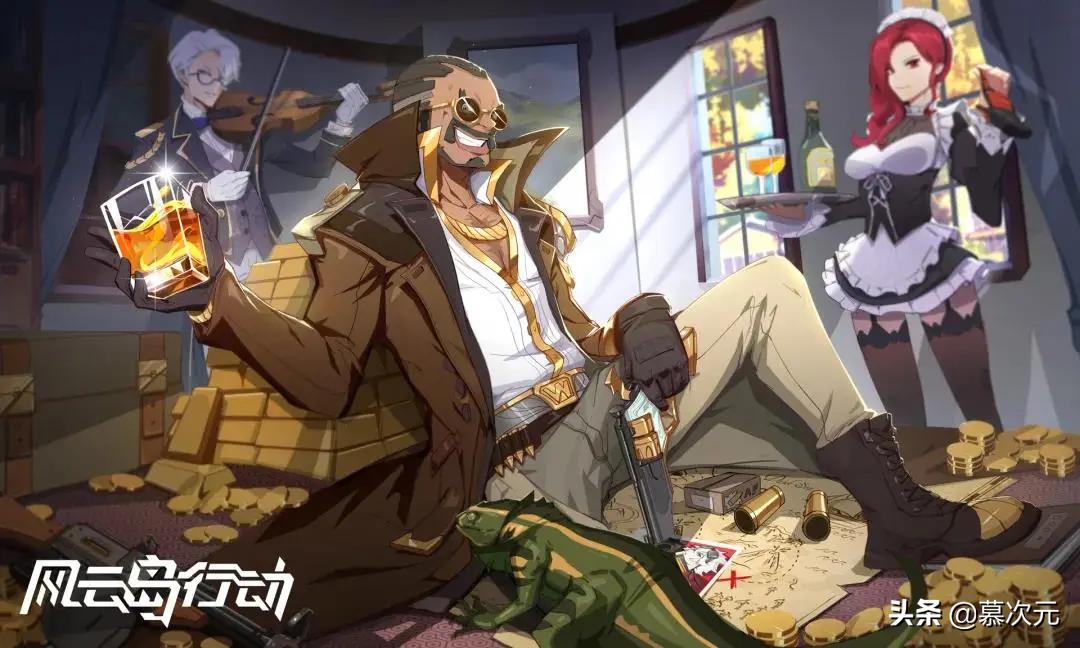 风云岛行动_风云岛行动真的停服了吗