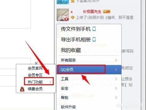扣扣空间克隆器_扣扣空间克隆器怎么用