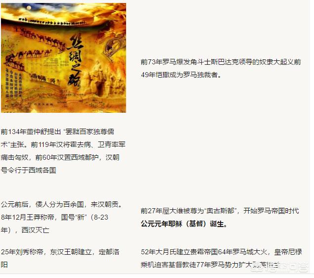 英雄无敌6字体_英雄无敌6字体模糊