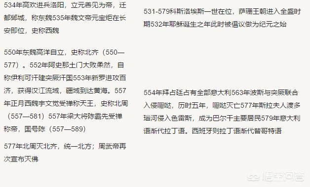 英雄无敌6字体_英雄无敌6字体模糊