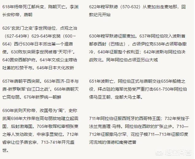 英雄无敌6字体_英雄无敌6字体模糊
