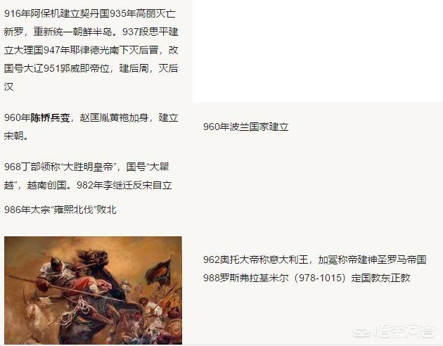 英雄无敌6字体_英雄无敌6字体模糊