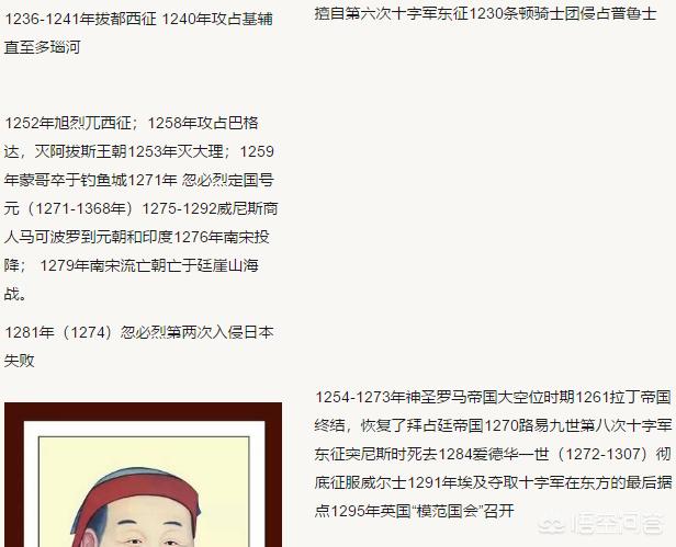 英雄无敌6字体_英雄无敌6字体模糊