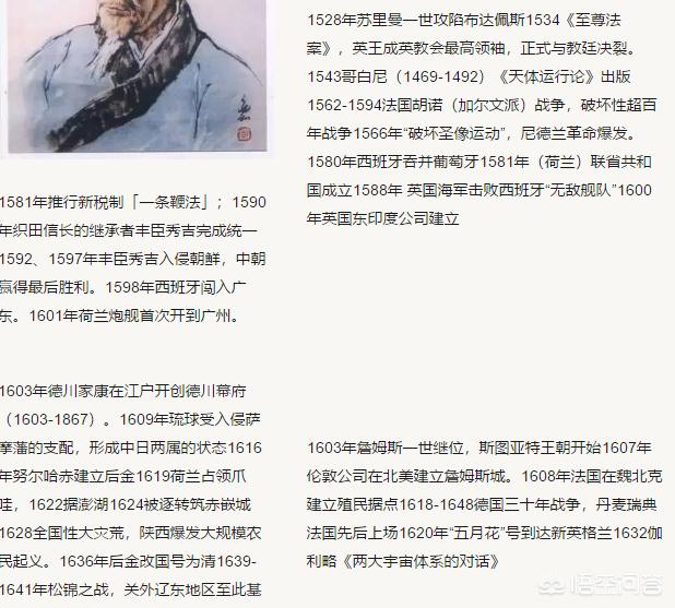 英雄无敌6字体_英雄无敌6字体模糊
