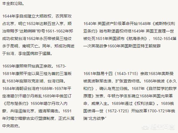 英雄无敌6字体_英雄无敌6字体模糊