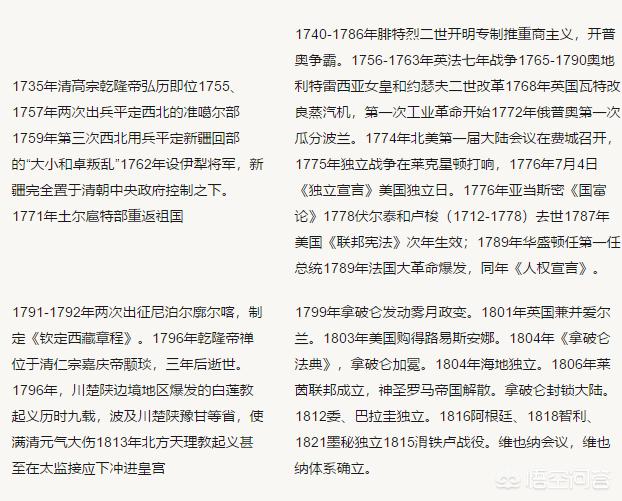 英雄无敌6字体_英雄无敌6字体模糊
