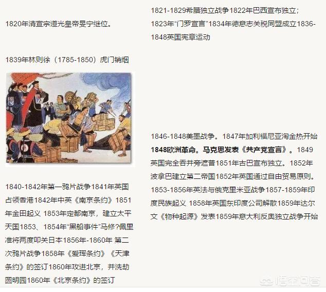 英雄无敌6字体_英雄无敌6字体模糊