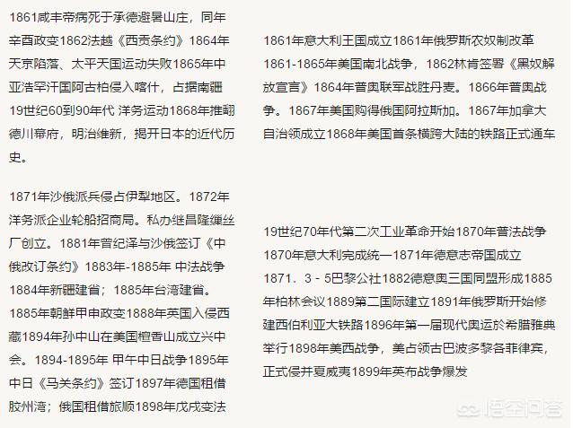 英雄无敌6字体_英雄无敌6字体模糊