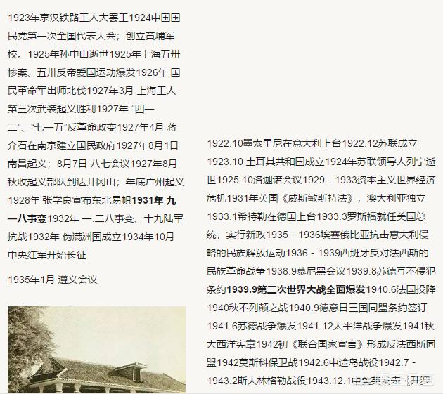 英雄无敌6字体_英雄无敌6字体模糊