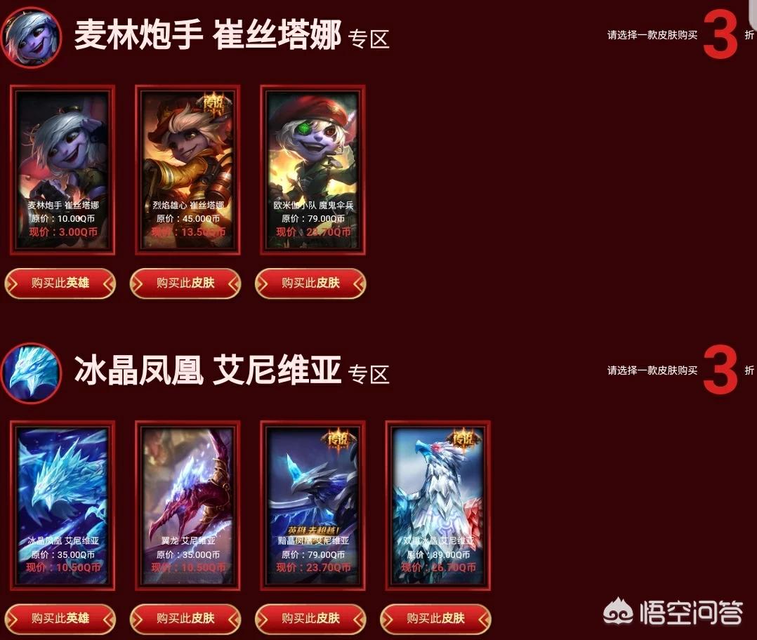 阿卡丽的神秘商店5月地址_