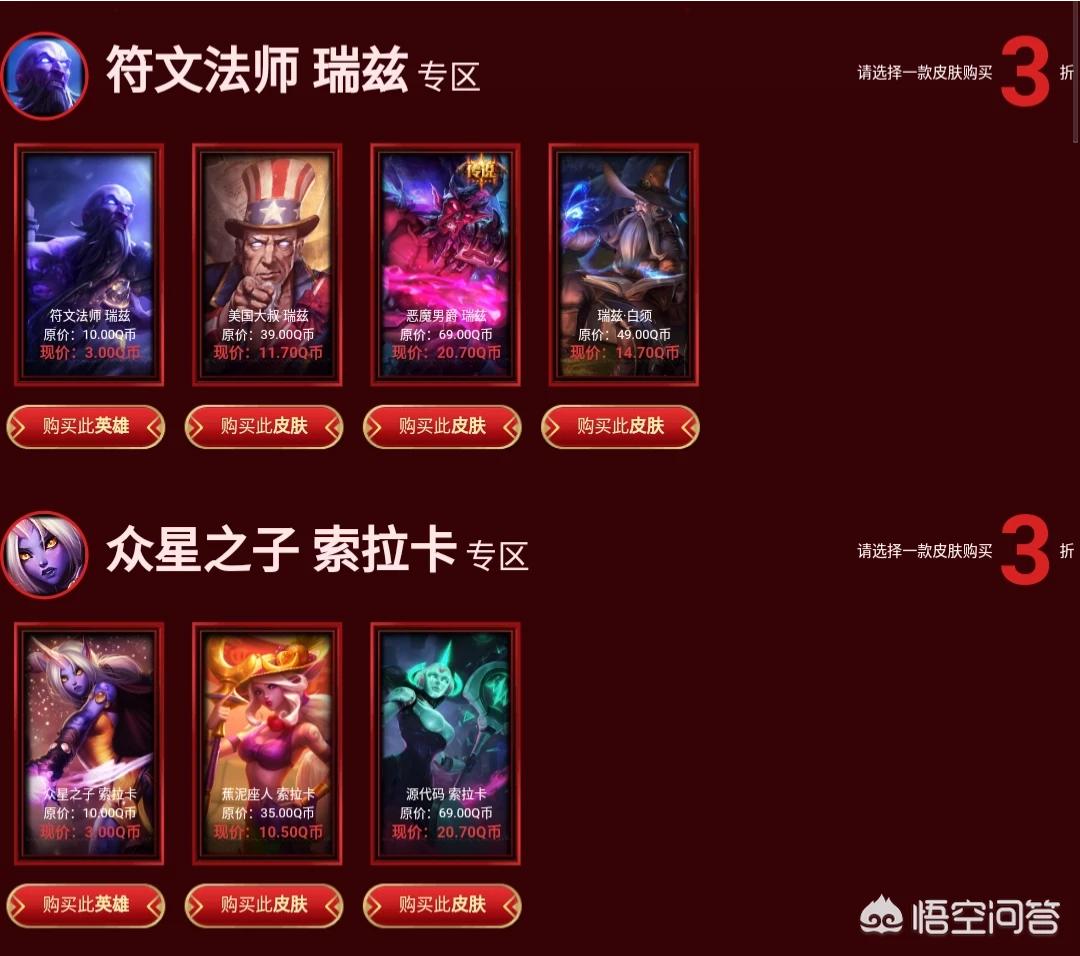 阿卡丽的神秘商店5月地址_