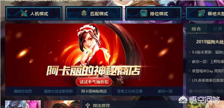 阿卡丽的神秘商店5月地址_